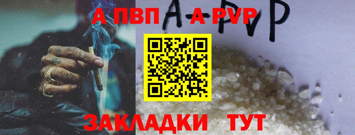Alfa_PVP СК Стерлитамак