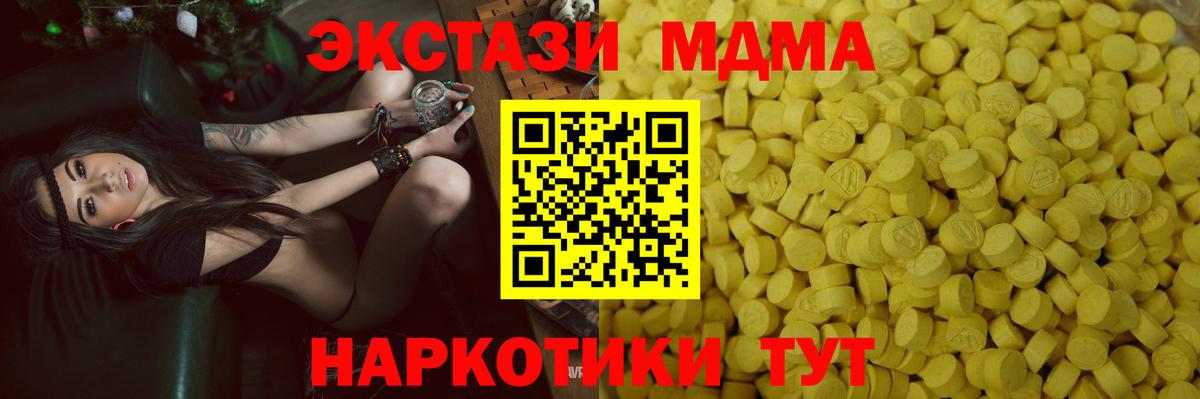 купить закладку  ЭКСТАЗИ  Стерлитамак  Вход с VPN  Ecstasy louis Vuitton  Экстази 300 mg 