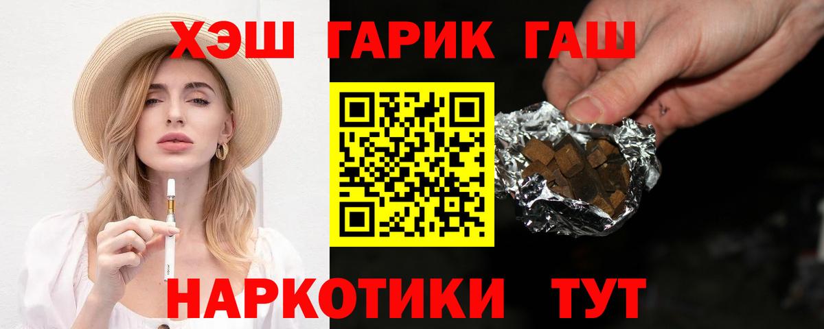 ГАШИШ Ice-O-Lator Стерлитамак