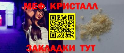 ешки Бугуруслан