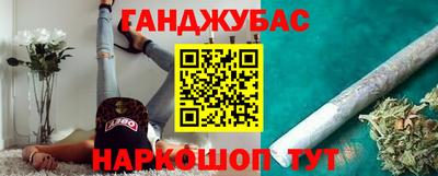 гашик Бузулук