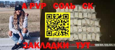 ешки Бугуруслан