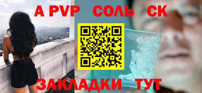 ешки Бугуруслан
