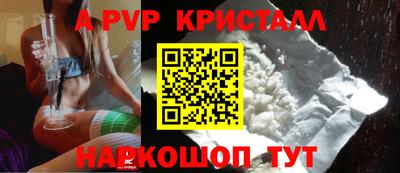 гашик Бузулук