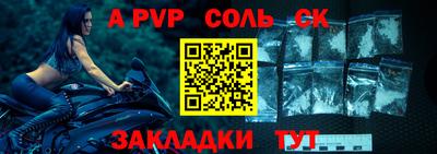 крисы Будённовск