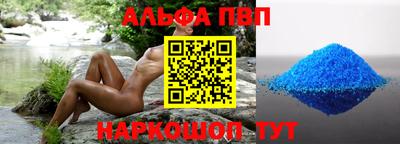 крисы Будённовск