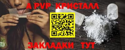 гашик Бузулук