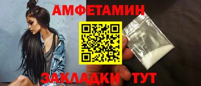 крисы Будённовск