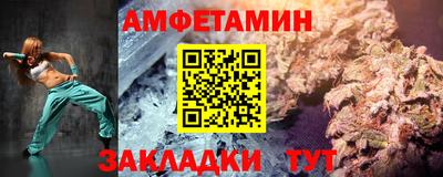 крисы Будённовск