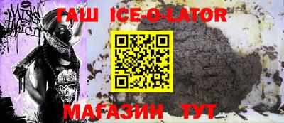 крисы Будённовск