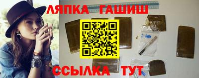 гашик Бузулук