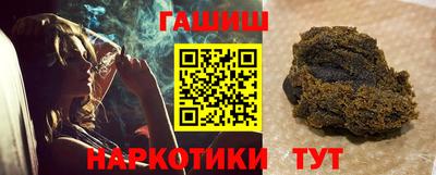гашик Бузулук