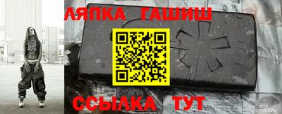 гашик Бузулук