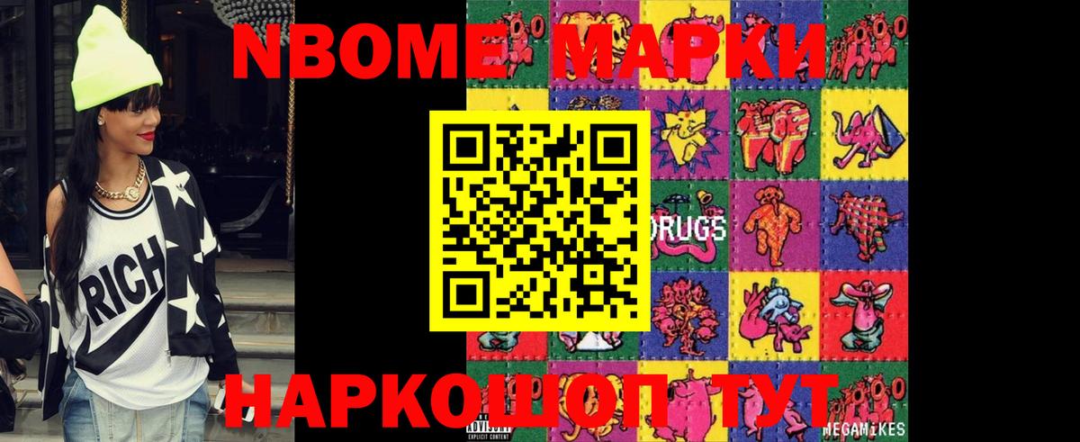 LSD-25 экстази кислота Стерлитамак