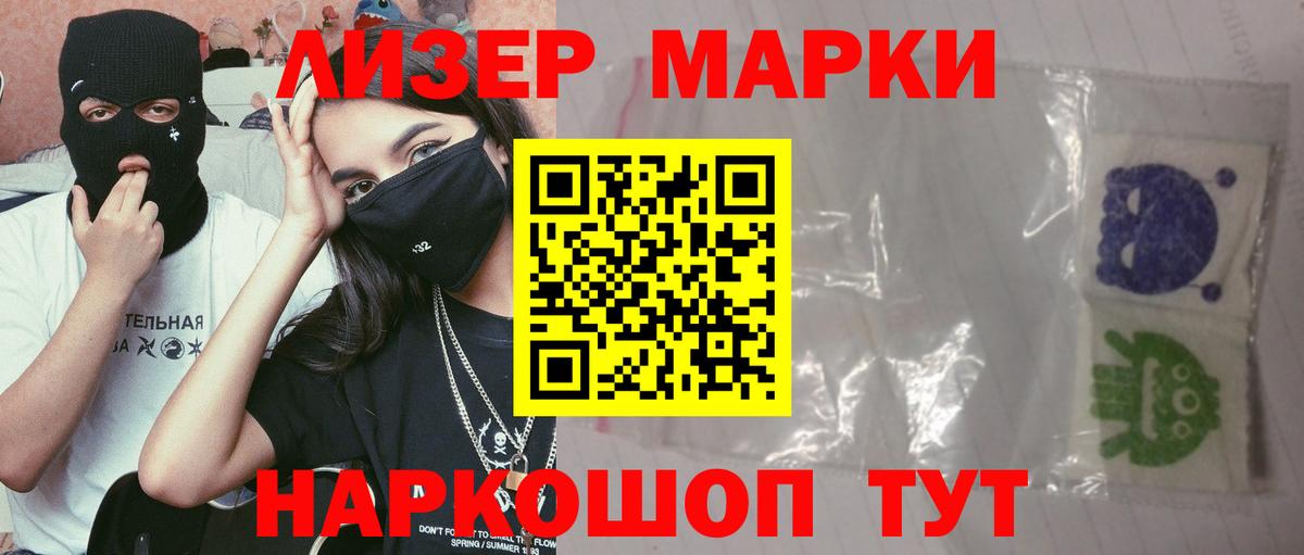 Стерлитамак  mega ссылка  Вход с VPN  ЛСД экстази кислота 