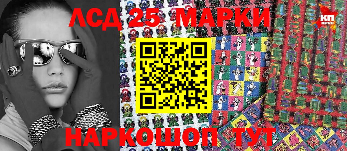 Марки N-bome  Марки N-bome 1,8мг  Вход с VPN  Стерлитамак  Марки N-bome 1,8мг 