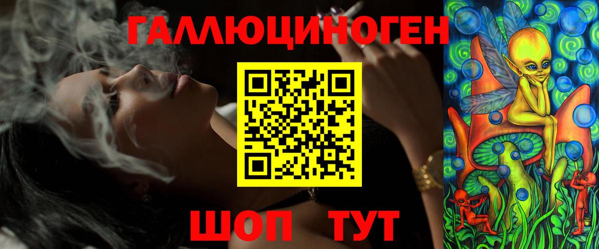 Стерлитамак  Галлюциногенные грибы Psilocybine cubensis  Вход с VPN  где купить   Галлюциногенные грибы Cubensis 