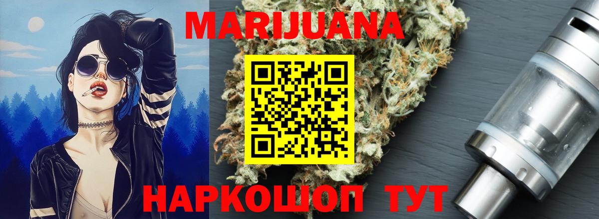 Конопля SATIVA & INDICA Стерлитамак