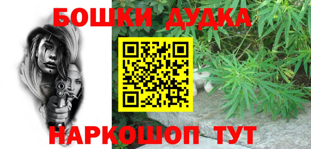 Бошки Шишки Ganja  Канабис семена  Стерлитамак  Каннабис THC 21%  Вход с VPN 